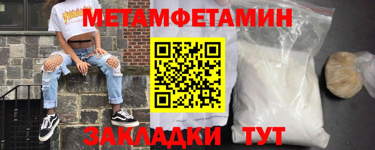 Amphetamine 97%  Вход с VPN  Amphetamine  Наро-Фоминск 