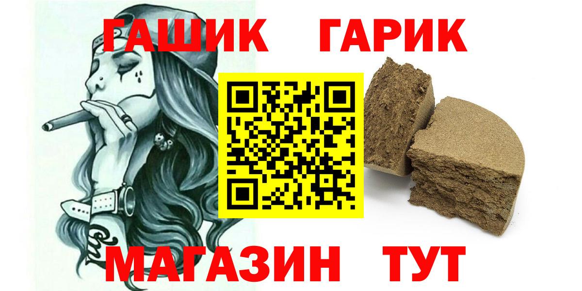 Кетамин Наро-Фоминск