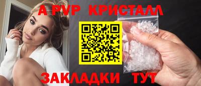 spice Дубна