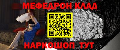 кристаллы Жуковский