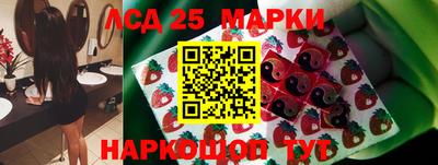 кристаллы Жуковский