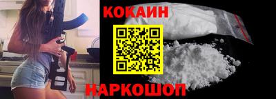 мескалин Рыбинск