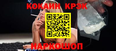 spice Дубна