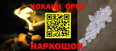 метамфетамин Донецк