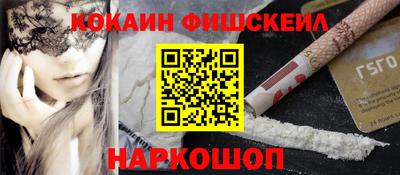 мескалин Рузаевка