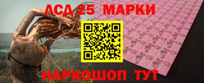 метамфетамин Донецк