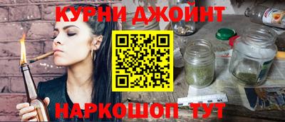 метамфетамин Донецк