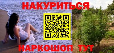 метамфетамин Донецк