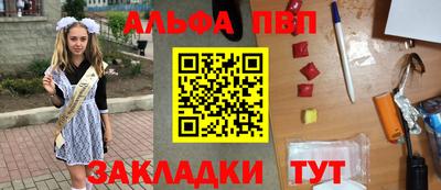 амфетамин Заволжье