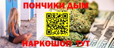 метамфетамин Донецк