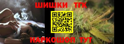 метамфетамин Донецк