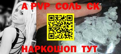 амфетамин Заволжье