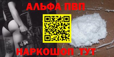 метамфетамин Донецк