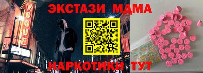 метамфетамин Донецк