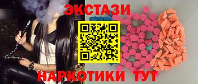 метамфетамин Донецк
