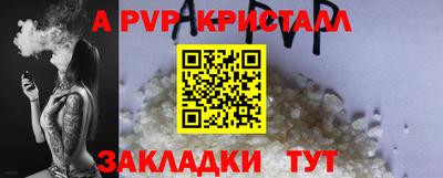 spice Дубна