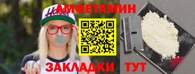 spice Дубна