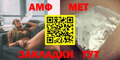 метамфетамин Донецк