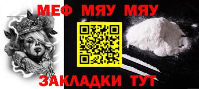 метамфетамин Донецк