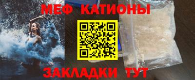 метамфетамин Донецк