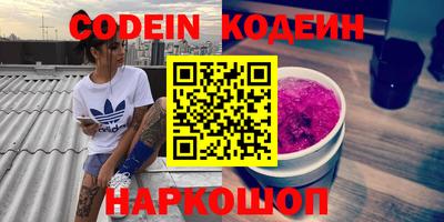 метамфетамин Донецк