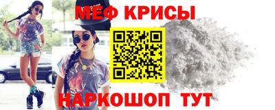 метамфетамин Донецк