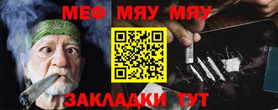 метамфетамин Донецк