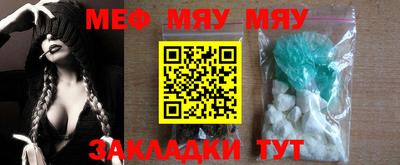 метамфетамин Донецк