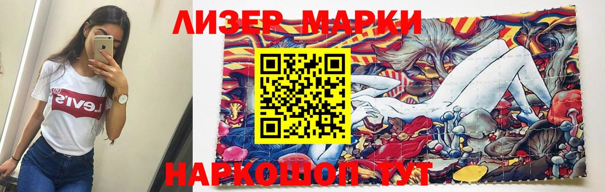 Лсд 25 экстази кислота Наро-Фоминск