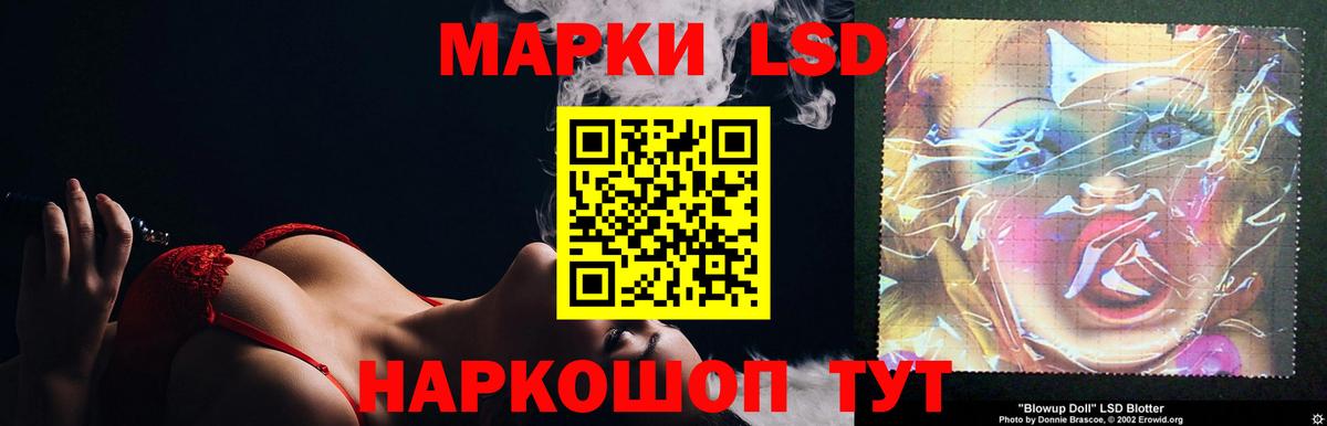 ЛСД экстази  ЛСД экстази кислота  Вход с VPN  LSD-25 экстази ecstasy  Наро-Фоминск 