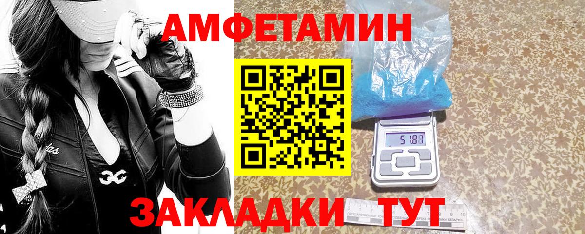 Первитин пудра Наро-Фоминск