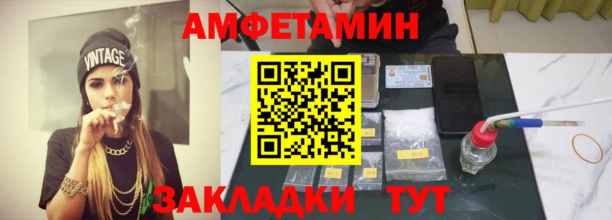 Наро-Фоминск  Метамфетамин мет  Метамфетамин мет  Вход с VPN 