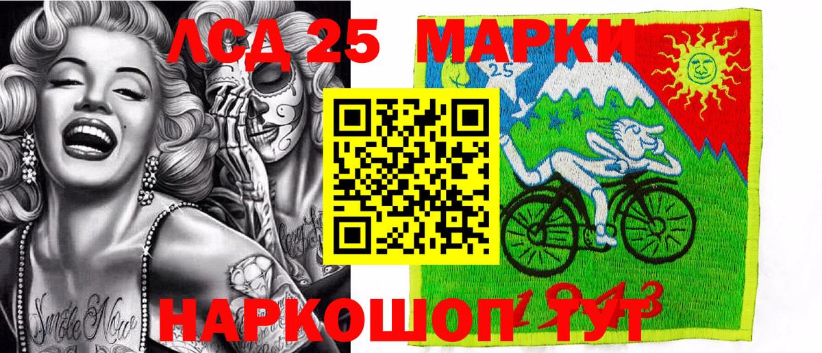 Марки N-bome 1,8мг Наро-Фоминск
