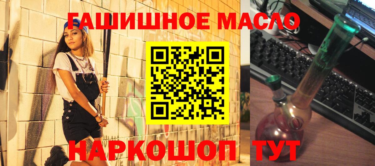 Дистиллят ТГК вейп  Вход с VPN  Наро-Фоминск  где можно купить наркотик  ТГК вейп с тгк 