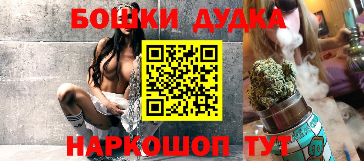 Марихуана VHQ Наро-Фоминск